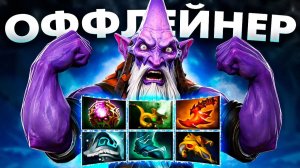 shisp: ОФФЛЕЙН-МАШИНА ДЛЯ ПОБЕД - DARK SEER
