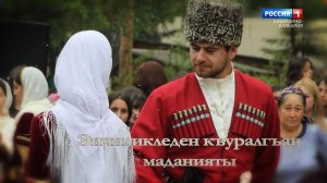 «Наше наследие» Репортаж с X Международного фестиваля «Алтын къол»