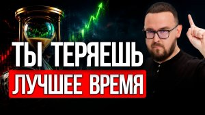 Мне 41 год ✅ Если тебе от 25 до 50, ПОСМОТРИ ЭТО ВИДЕО...