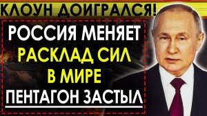 СВЕЖИЕ СРОЧНЫЕ НОВОСТИ НА 30.07.2026!