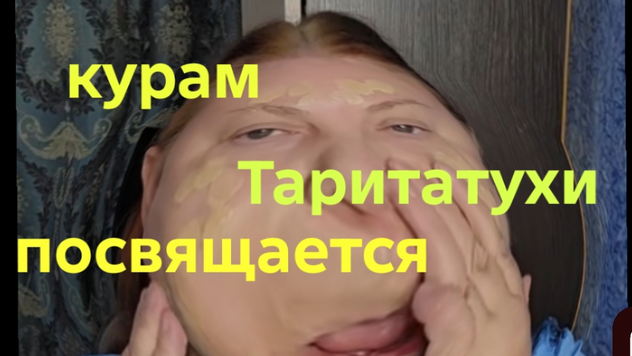 30-07-2026ОБЗОР НА КАНАЛ ДЕВУШКА С УРАЛА🤣КОМУ СПЕРЛАСЬ ТВОЯ ИНТРИГА ГИПОПОТАНЯ? ААА?.....😆😆😆