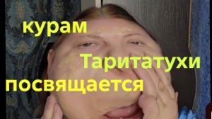 30-07-2026ОБЗОР НА КАНАЛ ДЕВУШКА С УРАЛА🤣КОМУ СПЕРЛАСЬ ТВОЯ ИНТРИГА ГИПОПОТАНЯ? ААА?.....😆😆😆