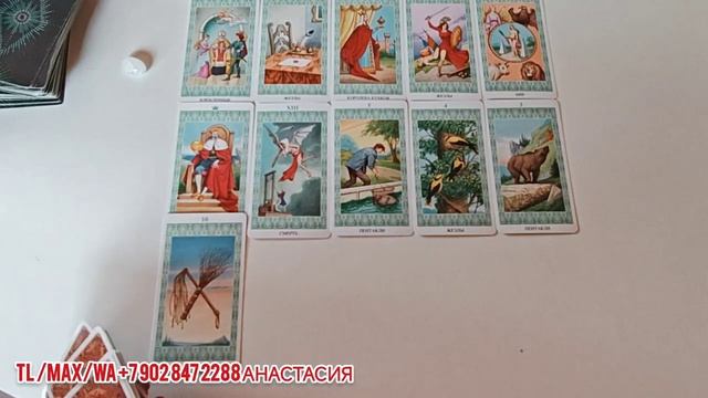 ❗️ВСЕ ВСЕ 💯О ВАС С НИМ!💏💕О ВАШИХ ОТНОШЕНИЙ ДО КОНЦА ЭТОГО ЛЕТА! 🙏