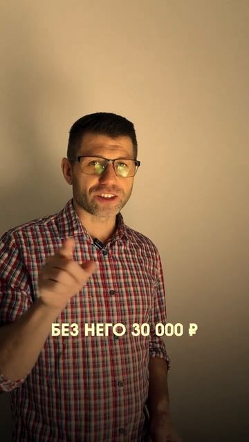 Ловушка первой цены_ как нами манипулируют 