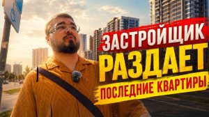 Жк Образцово в Краснодаре / Отличные квартиры по выгодным ценам