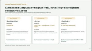 Как за 10 минут проверить контрагента и не потерять деньги