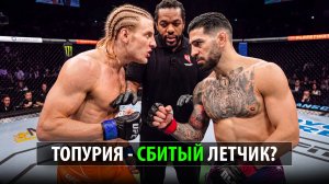 Теперь Топурии Не Смешно? Бой Илия Топурия VS Пэдди Пимблетт UFC 336 | Pimblett - Topuria