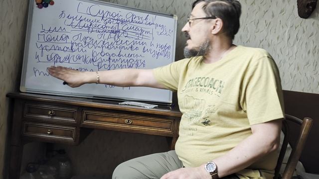 Сухой срыв.