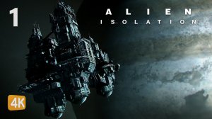 СТАНЦИЯ СЕВАСТОПОЛЬ ► Alien Isolation