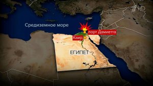 Арабские СМИ сообщают о взрыве в плавучем хранилище сжиженного газа, принадлежащего США.