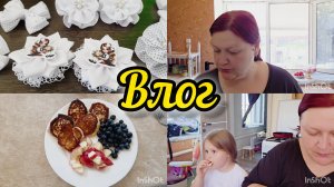 Влог👌//С утра бесят😁//Мукбанг получился 😅//