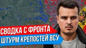 ДМИТРИЙ НИКОТИН ПУТИН ОТДАЛ ПРИКАЗ. НОВЫЕ УДАРЫ ПО КИЕВУ. ЛАВРОВ СРОЧНО ПОЗВОНИЛ В США