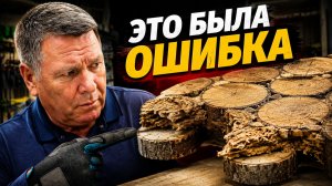 ❌ ЭПИЧНЫЙ ПРОВАЛ: Почему нельзя мешать опилки со столярным клеем для больших заливок