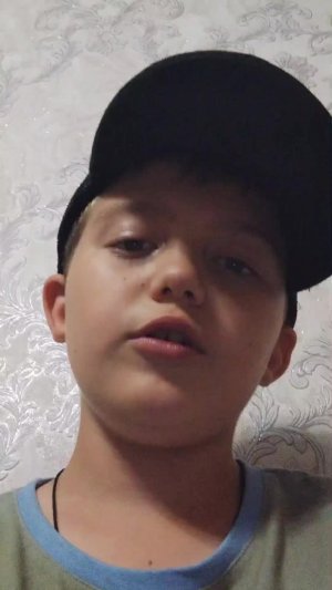 стрим