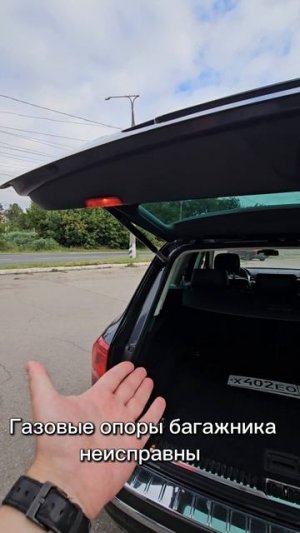 Осмотр перед покупкой Volkswagen Touareg
