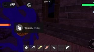 99 ночей в лесу с другом