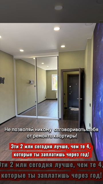 🛠Капсульный ремонт квартир со всеми материалами в Геленджике и Новороссийске