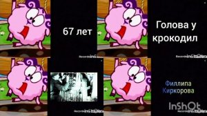4 перевод лица бараша
