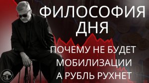 Конец СВО, слабый рубль и разворот Мосбиржи - что я вижу на графиках