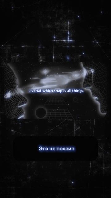 Всё сущее внутри