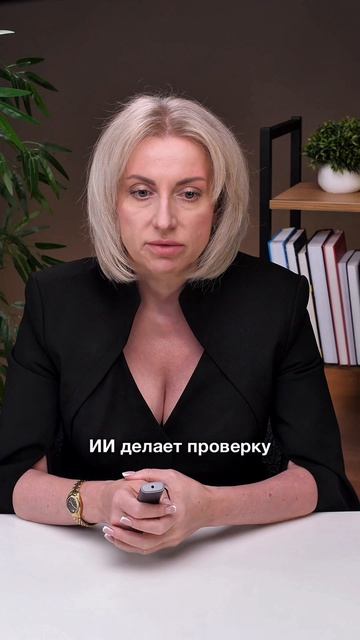 Как ИИ контролирует прием денег на карту и чеки: советы от налоговой