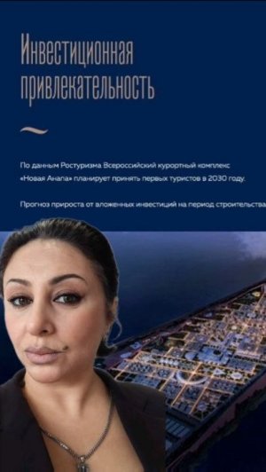 Недвижимость Анапы от лучших застройщиков ФЗ-214 (ипотеки, рассрочка, транш)