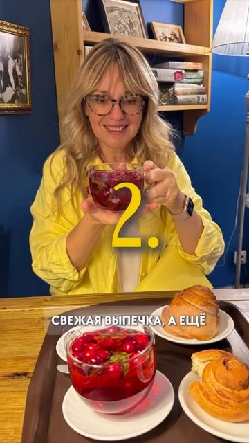 5 КОФЕЕН МОСКВЫ В НЕОБЫЧНЫХ МЕСТАХ