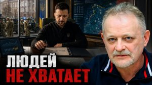ЗОЛОТАРЕВ Андрей. Дефицит бойцов: почему власть говорит о новых шагах - Андрей Золотарев