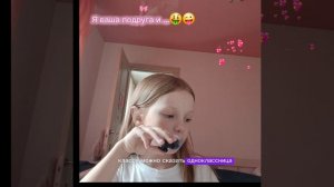 🥰😍🤩