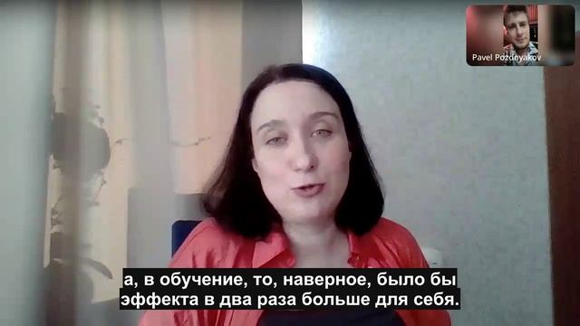 Обучение EFT