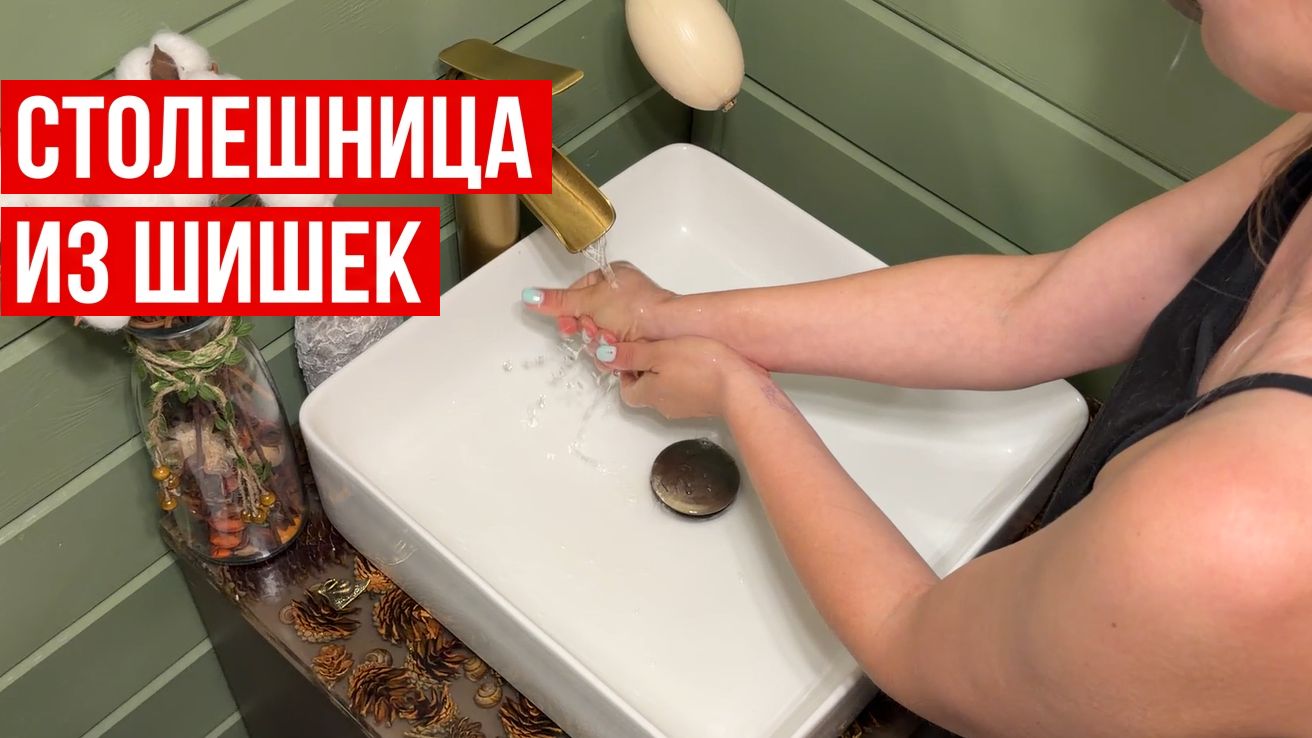 НЕВЕРОЯТНАЯ СТОЛЕШНИЦА ИЗ ЭПОКСИДНОЙ СМОЛЫ