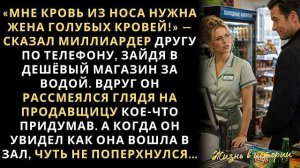 Истории из жизни|Выручай красавица|Аудио рассказы|Аудиокниги слушать онлайн|Жизненные истории