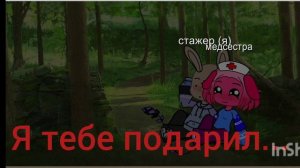 ути пути как это мило🥺