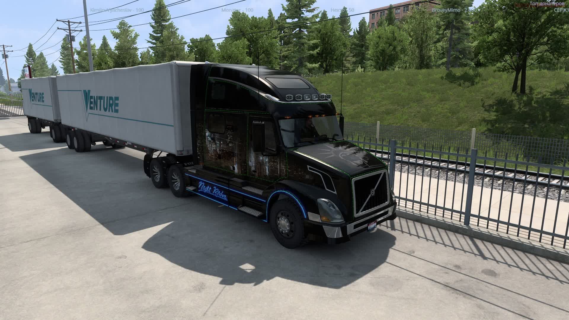 Pickup. Trakers MP. ATS.