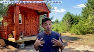 Эмиль Косман – Иран берет на себя инициативу: «внезапный» удар по базам США