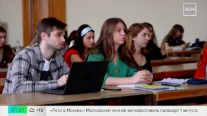 «В России конкурс в педагогические вузы достиг 14 человек на место» Репортаж канала «Москва-24»»
