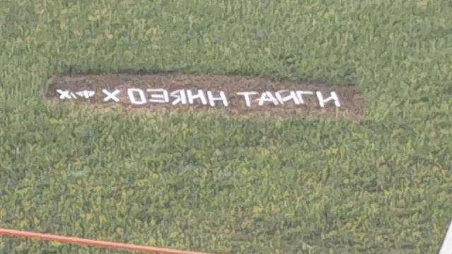 Эрф О. - рассказ о встрече с В.С.Высоцким