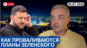 «НЕРАБОЧАЯ ФОРМУЛА»