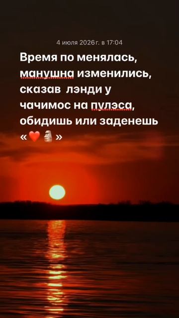 #залети дэн дром 😹🫡#ЖА_ДЭВЛЭСА в ленту😻🎗️АКТИВО 💋Вᴄᴇʍ ʍиᴩᴀ дᴏбᴩᴀ 💋👑 Зᴏᴩ и Зᴏᴩ — Бᴀх и Бᴀх