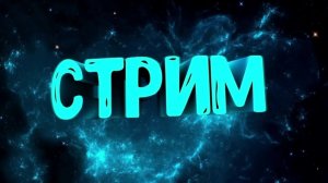 БЛОКС ФРУТ НО С ДРУГОМ/Blox fruit#1