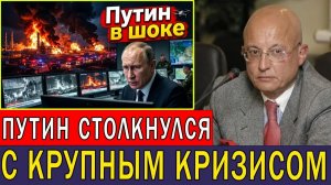Караганов Сергей. Украина предположительно наносит удары по каждому российскому нефтеперерабаты
