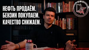 ⛽️ БЕНЗИН УРОВНЯ «ЕВРО-3»: ЧЕМ НОВЫЕ ТРЕБОВАНИЯ ГРОЗЯТ АВТОМОБИЛИСТАМ?