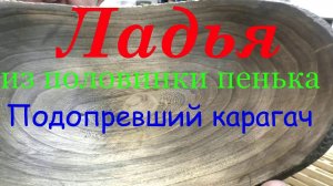Огромнейшая,на мой взгляд, ладья.
