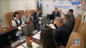 В Белгородской области получили удостоверения 11 кандидатов на пост депутатов Госдумы