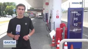 АЗС в Краснодарском крае начали отменять лимиты на отпуск топлива