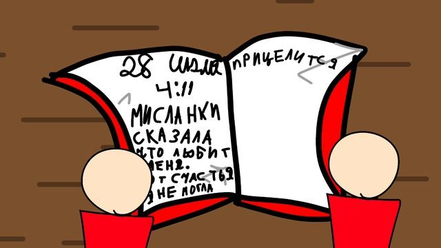 Я ЗАБЫЛА ВЫЛОЖИТЬ, ПРОСТИТЕЕЕЕ