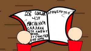 Я ЗАБЫЛА ВЫЛОЖИТЬ, ПРОСТИТЕЕЕЕ