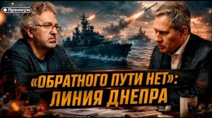 Обратного пути нет