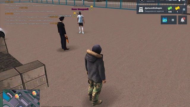 дм