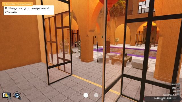 Pool Cleaning Simulator